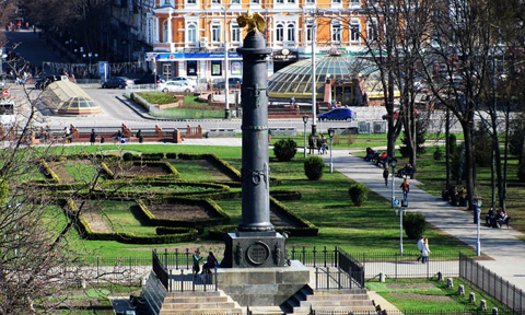 Poltava. City of Ukraine