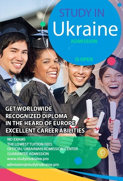 Admission 2016-2020-2021 is open in ukrainian universities. StudyinUkraine.Services